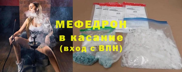 MESCALINE Бронницы