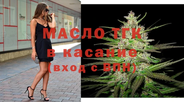 MESCALINE Бронницы