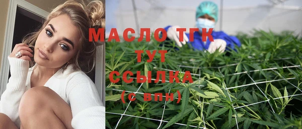 MESCALINE Бронницы